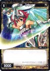 【傷】小剣 ククリ (「selector infected WIXOSS」 BOX1 初回限定特典)