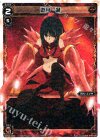 SP02-003 SP 遊月・爾 (「selector infected WIXOSS」 BOX2 初回限定特典)