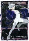 灼熱の閻魔 ウリス (「selector infected WIXOSS」 BOX3 初回限定特典)