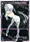 SP03-005 SP 閻魔 ウリス (「selector infected WIXOSS」 BOX3 初回限定特典)