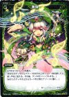 SP04-009 SP 増援