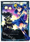 SP06-006 SP ドント・ムーブ(「selector spread WIXOSS」 BOX1 初回限定特典)
