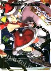  SP11-001 SP バロック・ディフェンス(セレクターズパックvol.クリスマス) 