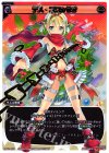 SP11-011 SP デス・コロッサオ(セレクターズパックvol.クリスマス)