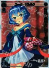 SP12-003 SP コード・ピルルク(コングラッチュレーションパックvol.1)