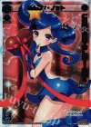 SP12-010 SP ミルルン・ノット(コングラッチュレーションパックvol.2)