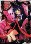 SP12-015 SP ミュウ＝ハッチ(コングラッチュレーションパックvol.2) 
