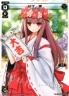 SP13-003A SP 花代・零(セレクターズパック 新春おみくじVer. 大吉)