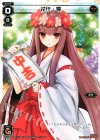 SP13-003B SP 花代・零(セレクターズパック 新春おみくじVer. 中吉)