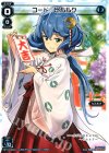 SP13-004A SP コード・ピルルク(セレクターズパック 新春おみくじVer. 大吉)