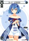 SP14-001 SP コード・ピルルク(ローソン劇場版前売り券特典)