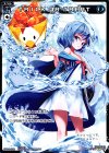 SP14-002 SP TRICK OR TREAT(ローソン劇場版前売り券特典)