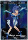 SP19-003 SP コード・ピルルク・K
