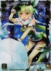 SP20-004 SP メル＝レディ(ウインタールリグパック vol.1)