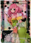 SP20-005 SP ママ 0(ウインタールリグパック vol.1)