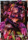 SP20-008 SP カーニバル -0-