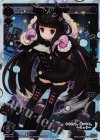 SP20-011 SP ミュウ＝ハッチ
