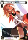  SP21-001 SP ドーナ START(ロストレージツアー景品) 