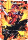  SP23-006 SP 孤立無炎 