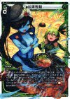  SP24-010 SP 起承転結 