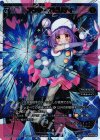  SP26-002 SP アンチ・アビリティ 