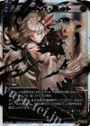  SP26-003 SP カウントレス・バレット 