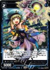  SP27-005 SP 幻水 アユ(セレクターズパックvol.16) 
