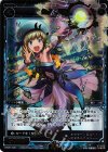 SP28-005 SP 幻水 アユ(お楽しみパック2017年6-7月)