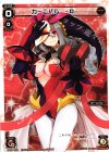  SP29-003 SP カーニバル -0-(チョコの匂いつき) 