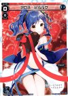 SP29-005 SP アロス・ピルルク(チョコの匂いつき)