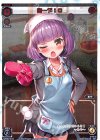  SP35-018 SP あーや! 0 