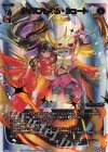  SP37-004 SP アイスフレイム・シュート(レジェンドアーツパック) 