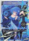  SP38-003 SP ロック・テンカウント(「ウィクロス 10th Anniversary Book」付録) 