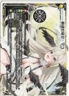  SP38-006 SP 創鍵の巫女 マユ(「ウィクロス 10th Anniversary Book」付録) 