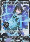 SP38-007 SP ヴィクティム・メモリーズ(「ウィクロス 10th Anniversary Book」付録) 