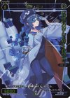  SPDi01-100P P-SP 羅原 Ga(コングラッチュレーションVer.) 