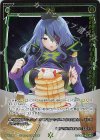  SPDi01-106P P-SP 激食(コングラッチュレーションVer.) 
