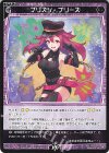  SPDi01-107 SP プリズン・プリーズ 