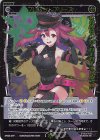 SPDi01-107P P-SP プリズン・プリーズ(コングラッチュレーションVer.) 