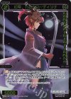SPDi01-112P P-SP 幻竜 カルカロ//ディソナ(コングラッチュレーションVer.)