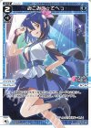  SPDi01-113 SP みこみこ☆てへっ 