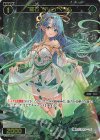  SPDi01-114P P-SP 羅石 グリンベリル 