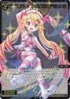  SPDi01-116P P-SP 弐ノ遊 カミヨーヨー 