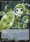  SPDi01-117P P-SP 羅菌 ミカヅキモ 