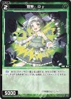  SPDi01-121 SP 羅原 Dy 