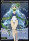  SPDi01-123P P-SP 幻獣 ステカイ 
