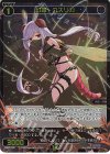  SPDi01-124P P-SP 幻蟲 ユスリカ 