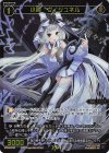  SPDi01-126P P-SP 小罠 ヴィジュネル 