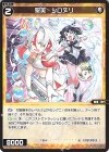  SPDi01-128 SP 聖美 シロヌリ 