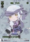  SPDi01-36P P-SP 閻魔 ウリス(コングラッチュレーションVer.) 